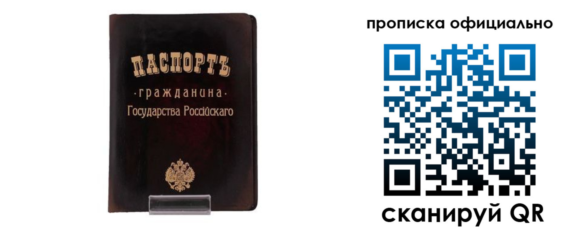 регистрация для дет. сада в Фрязино