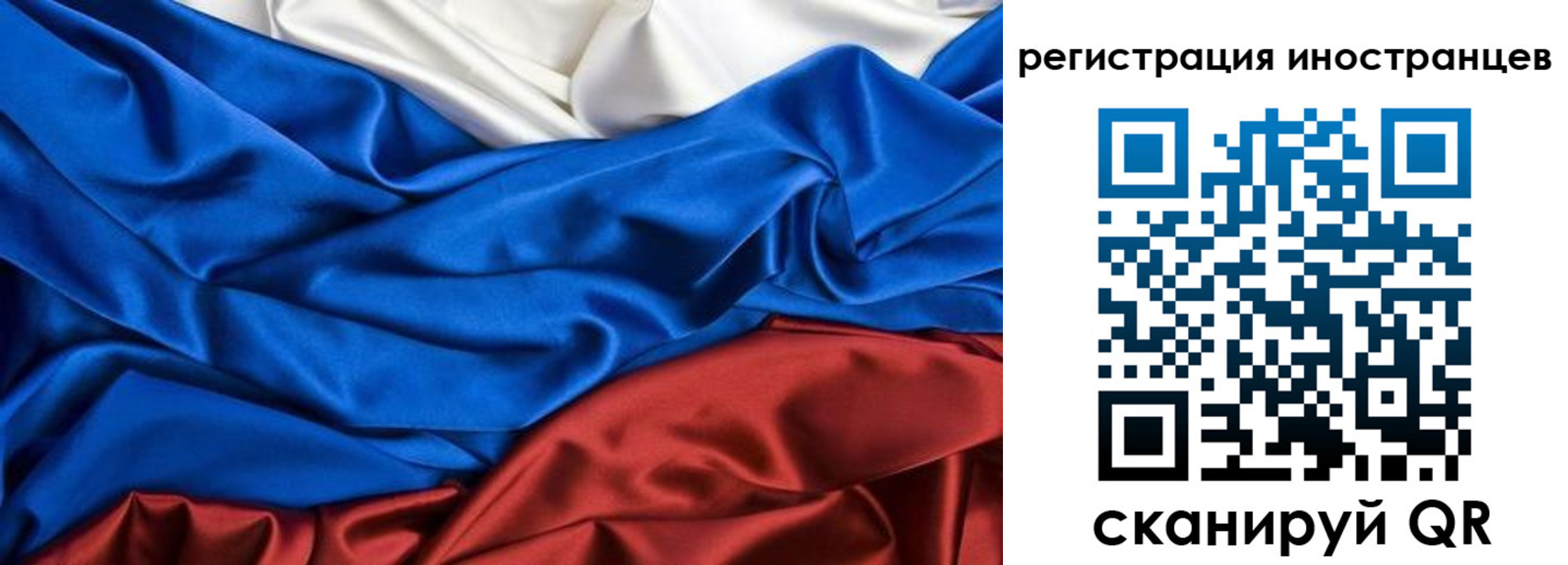 временная прописка в Фрязино